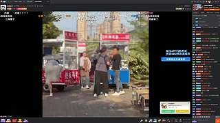先see 8点开玩