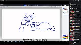 先see 8点开玩