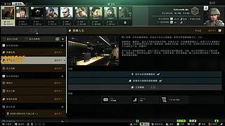 深夜塔科夫
