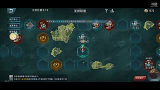 以舰制溅的直播间