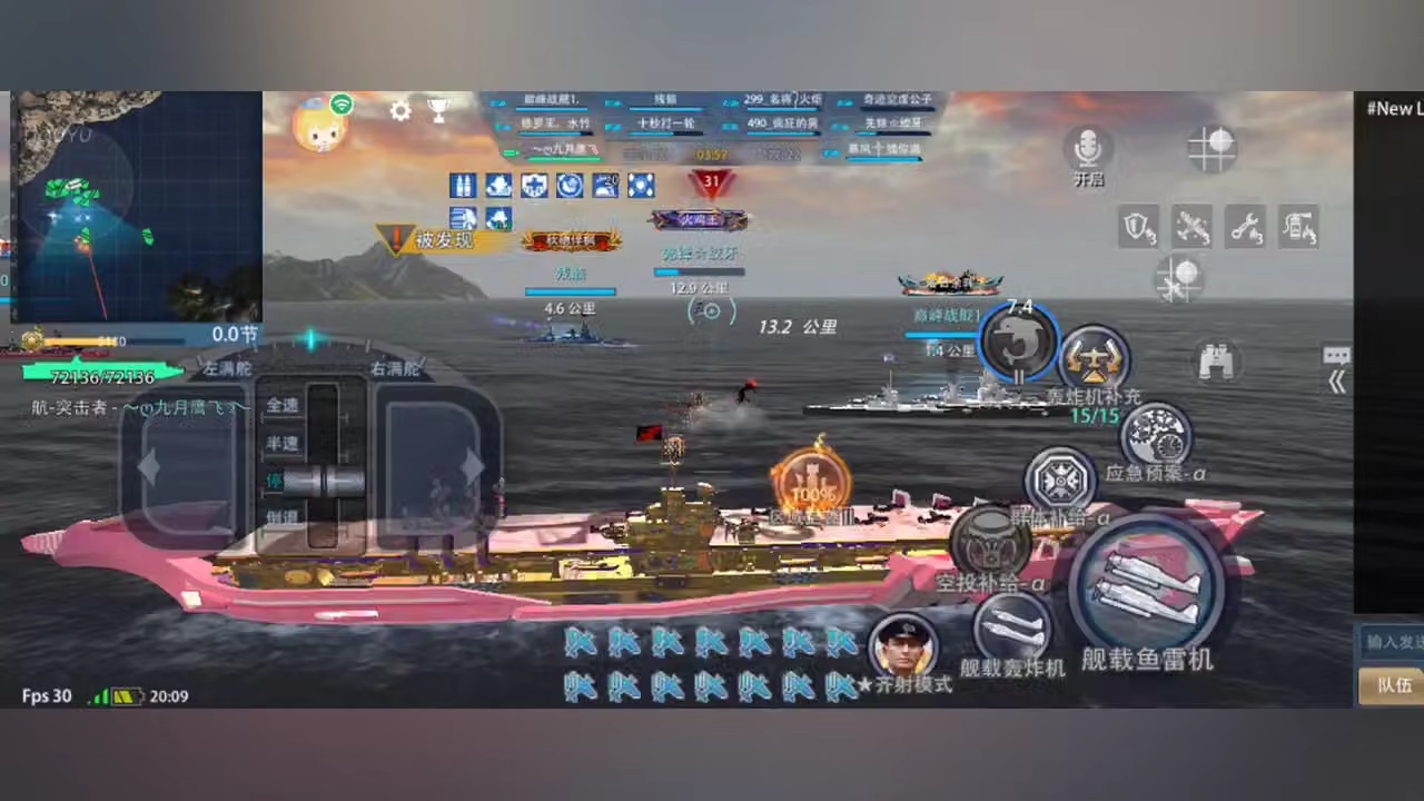 难难难道神仙的直播间
