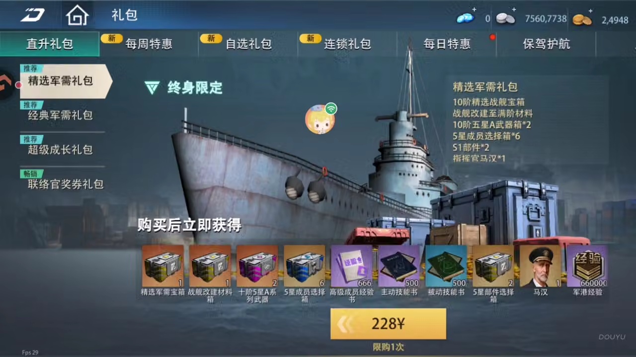 用户3437355077的直播间