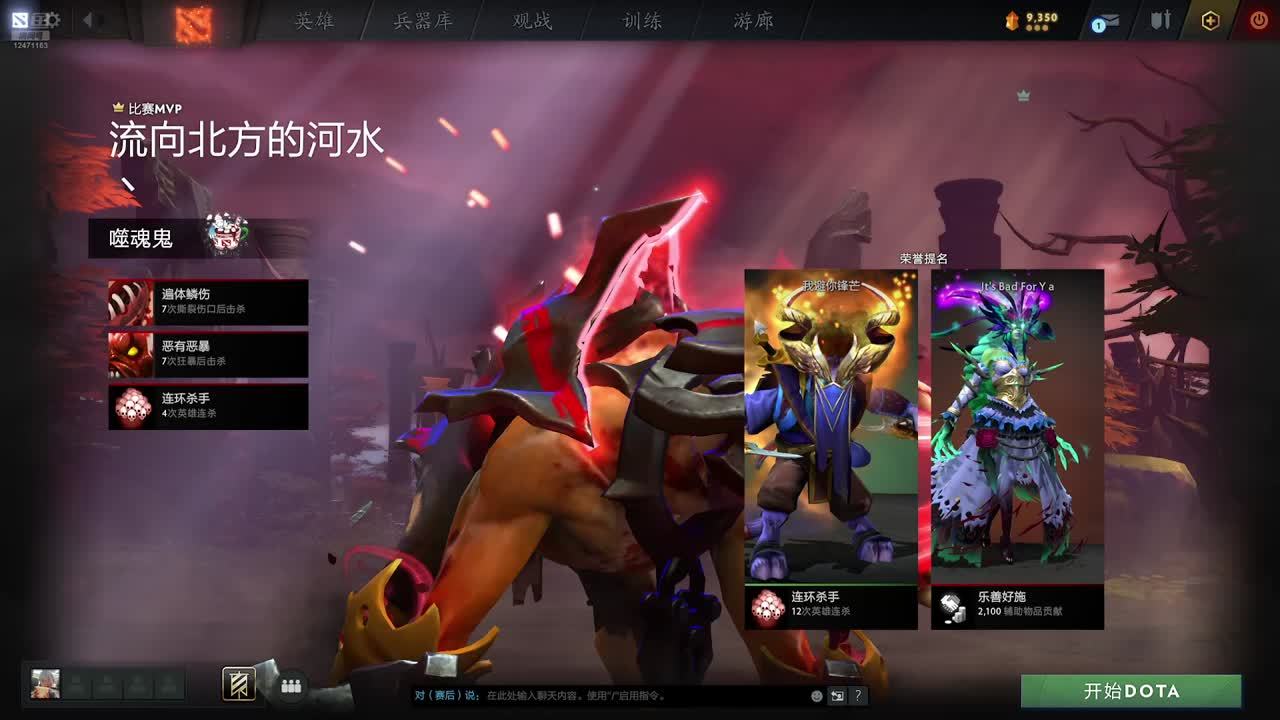 卖鲸鱼的OBA丶哈的直播间