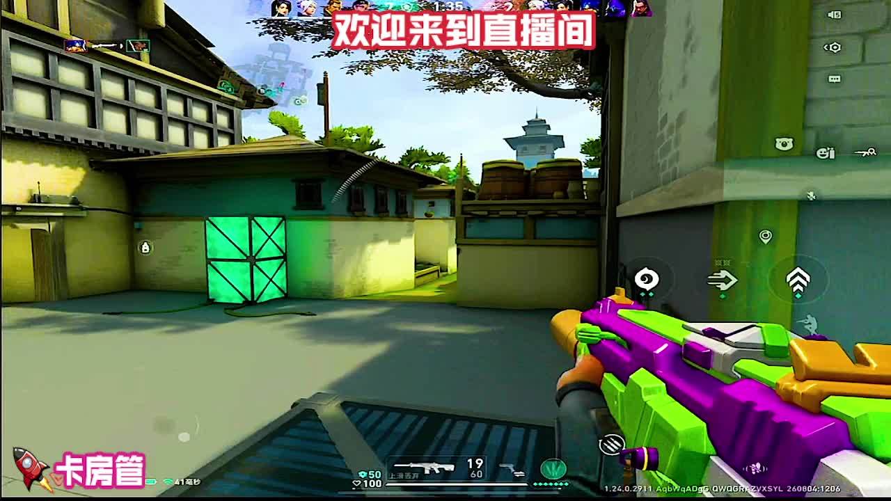 假转点骗走位，拉扯敌人阵型