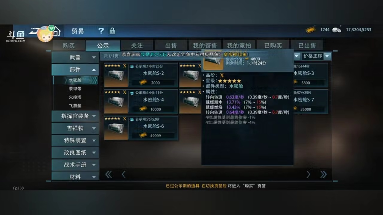 小星星的巅峰日常，欢迎弹幕聊天