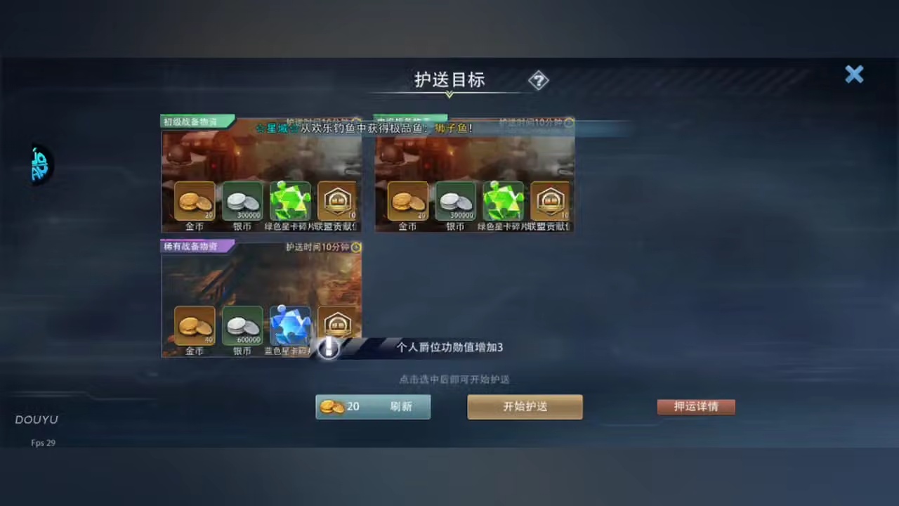 用户4956021521的直播间
