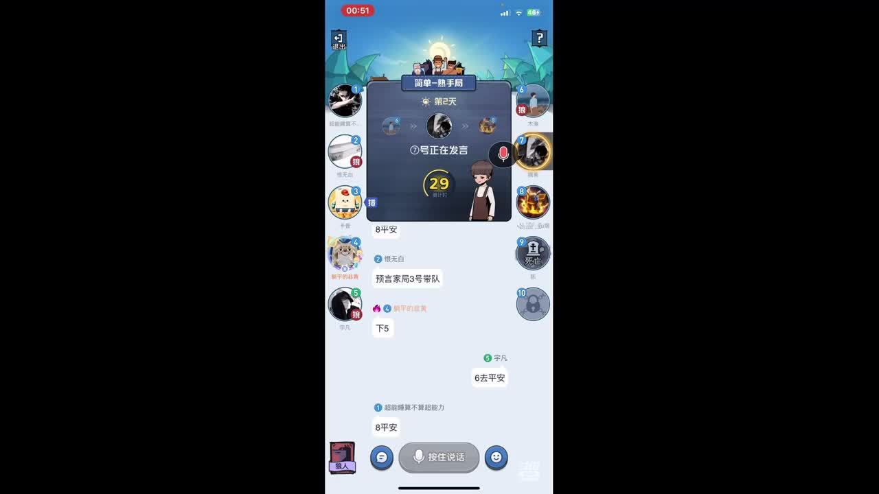 x余生请多指教x