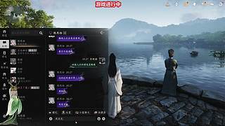这个是5030的直播间
