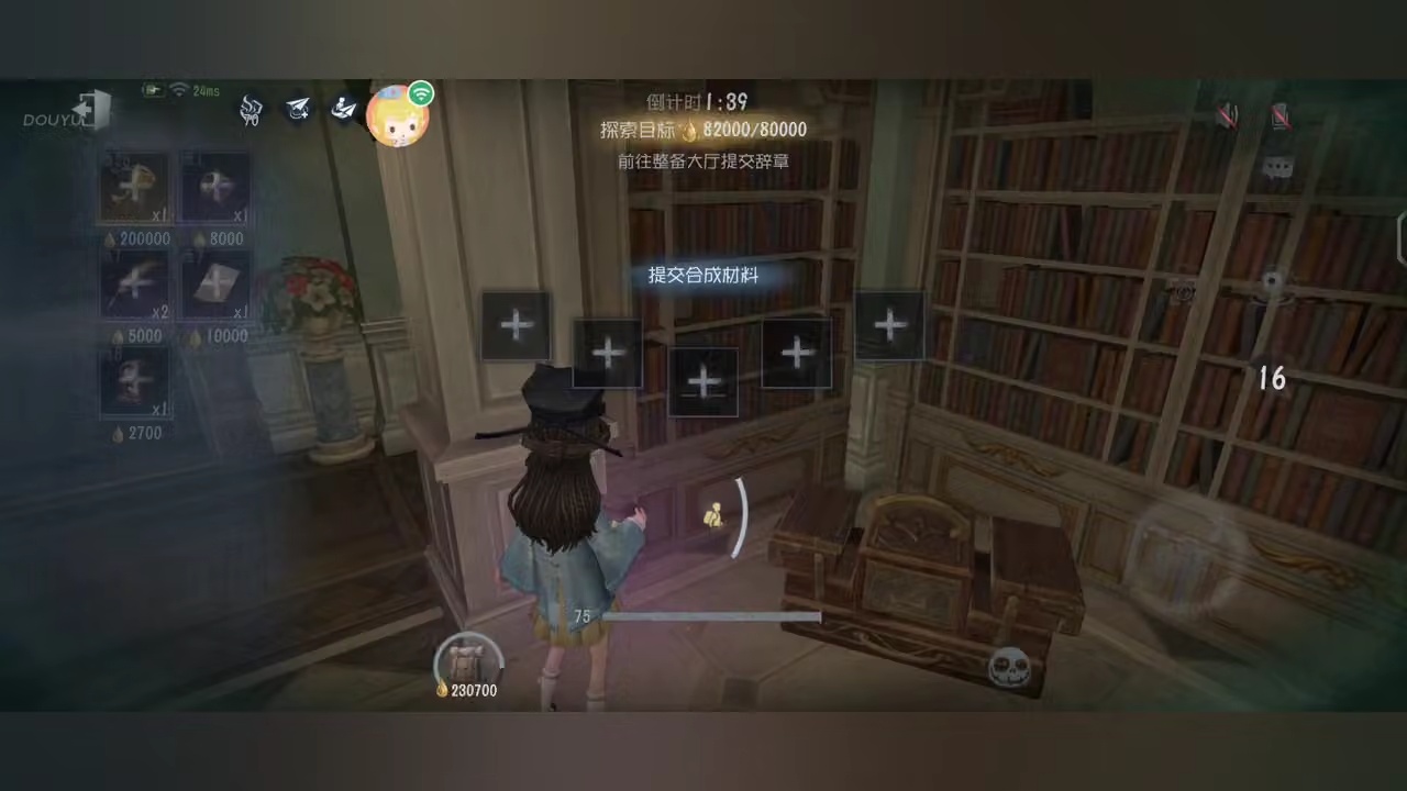 快乐联合v