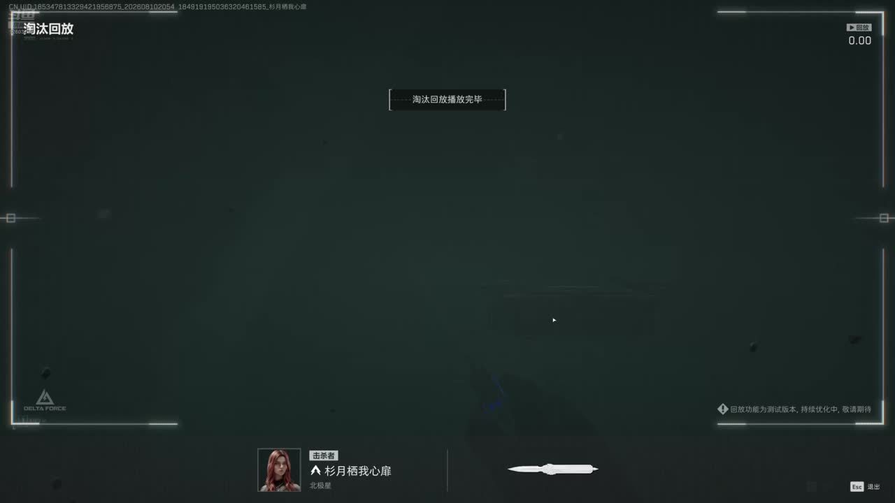 英雄联盟排位日记，三角洲跑刀日常。