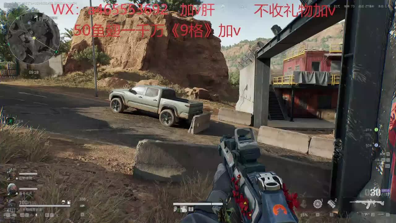 没有最便宜只要更便宜