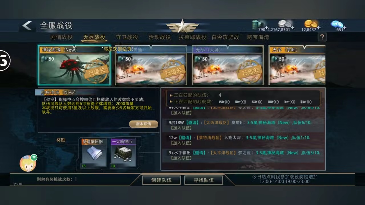 用户2509046542的直播间