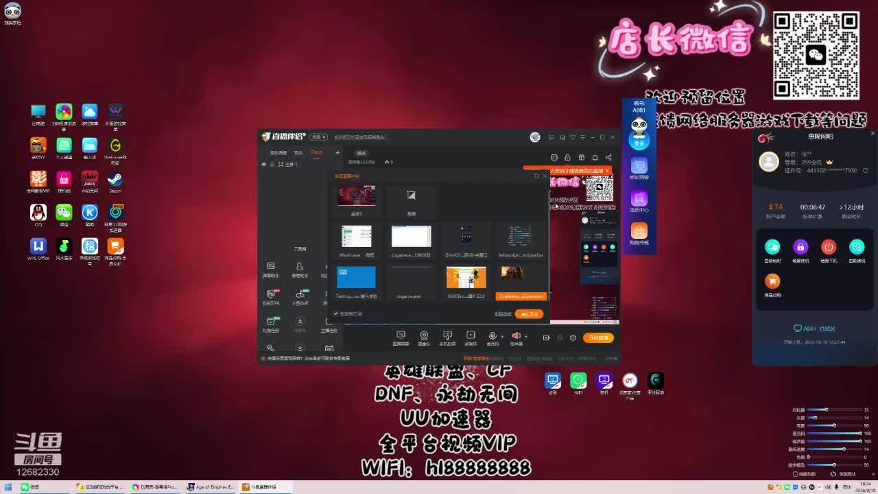 菜鸡敏123456
