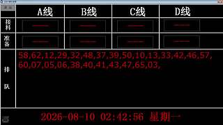 lzs呗的直播间