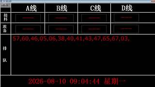 lzs呗的直播间