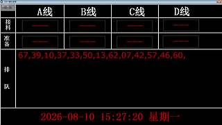 lzs呗的直播间