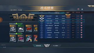 巅峰前进的直播间