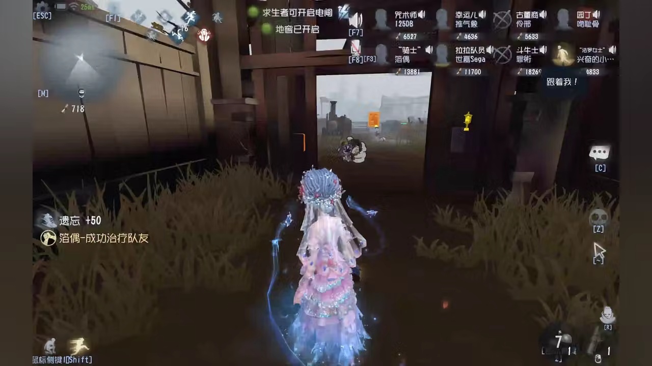 混子的雷霆日常