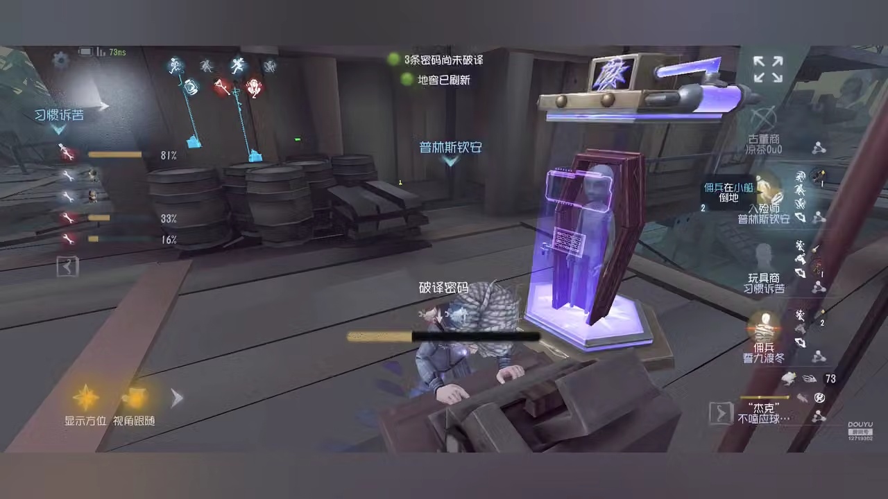炭烧咕咕的直播间
