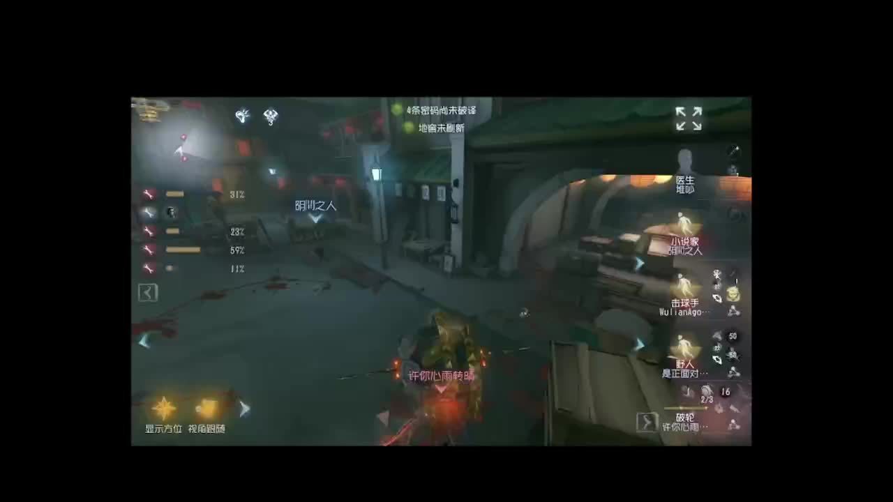 第五人格启动失败～