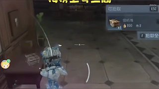 眉目成书096的直播间