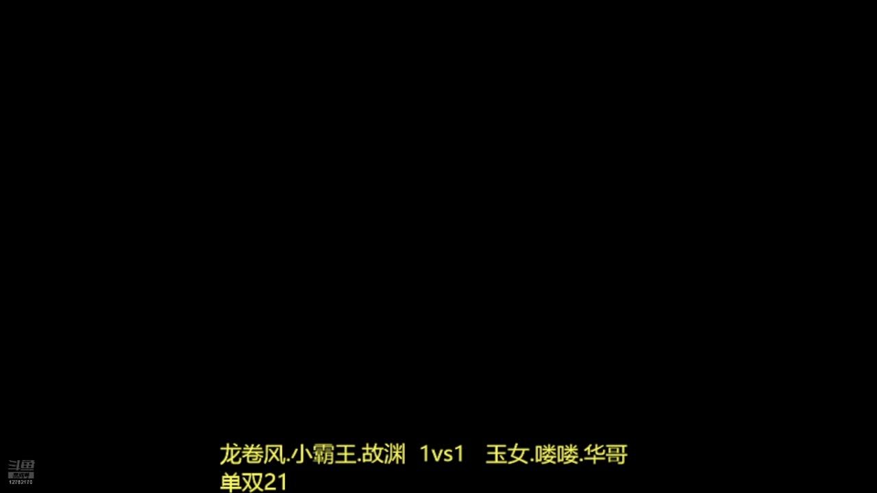 云的直播间 12762170