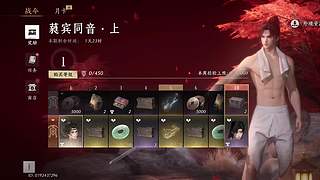 用户放手新手的直播间