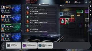 坐牢找躯干