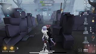 第五人格启动啦 12819009