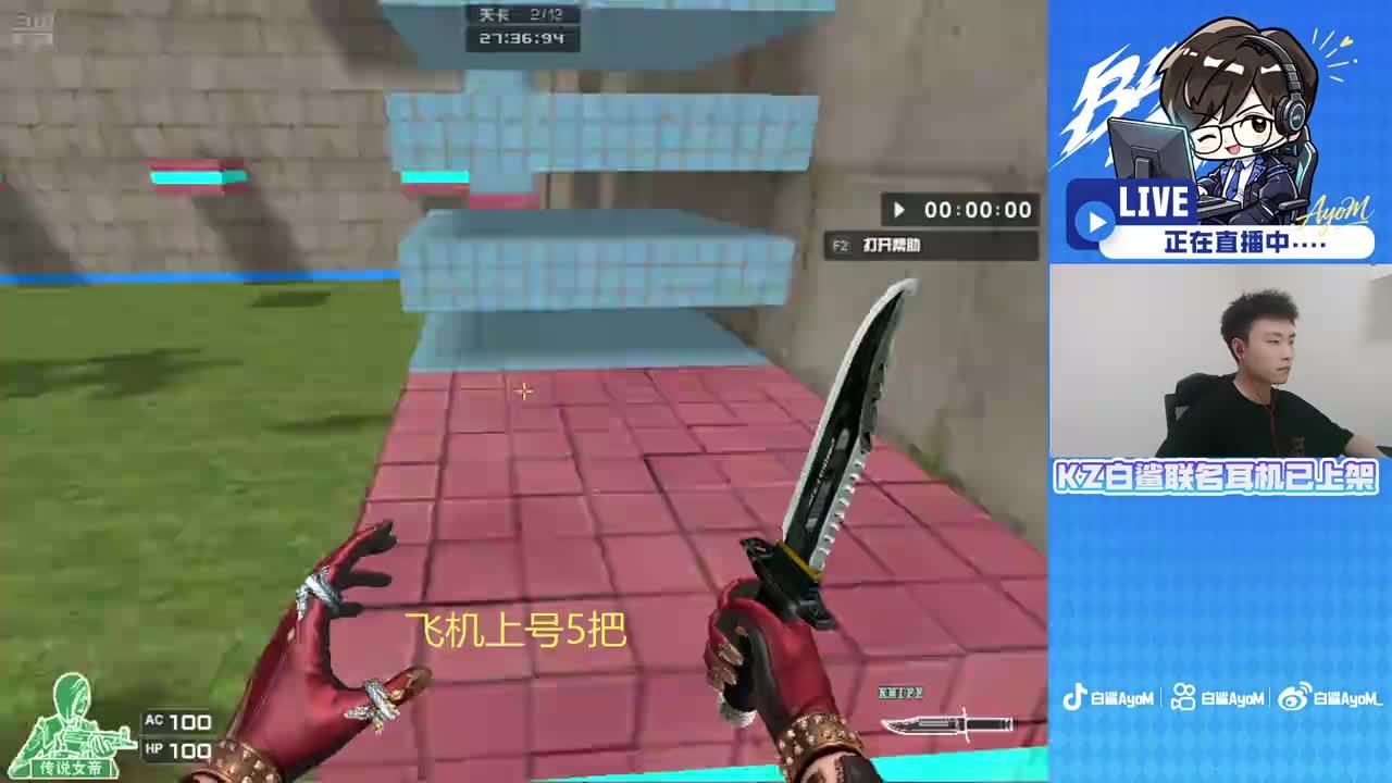 恭喜白鲨获得CFPLS28总冠军