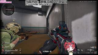 【非常互娱】跟仙哥猛攻中