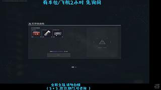 【有车位 可上车！！！！】破碎青年音