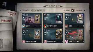 Hi小益达的直播间