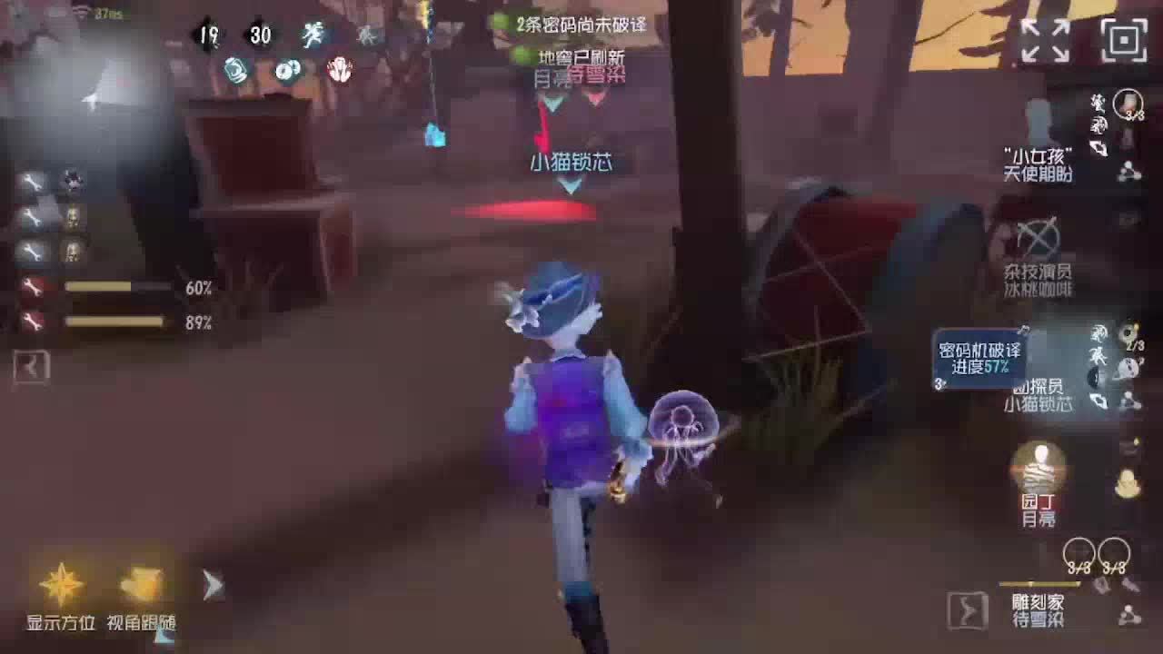 Hi小益达的直播间