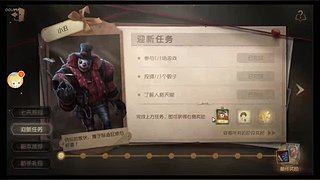小于三十的直播间