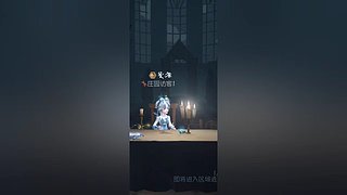 崎崎修修卡的直播间