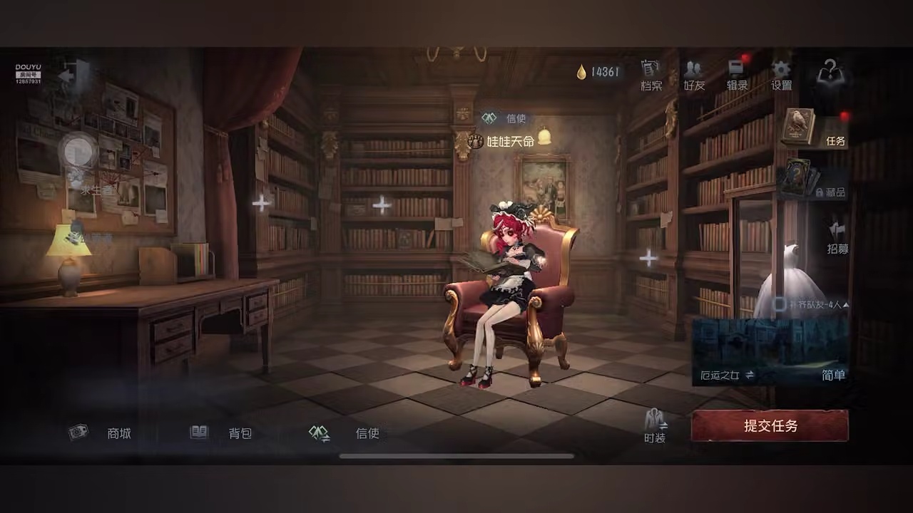 是菟的直播间9812