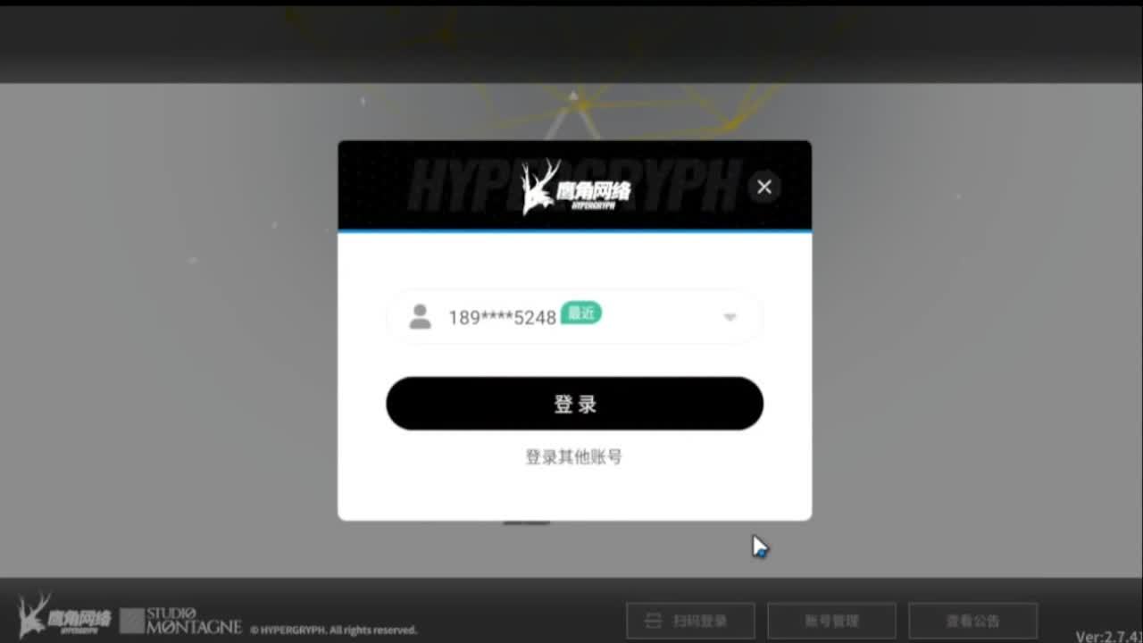 苏雪爱光明的直播间