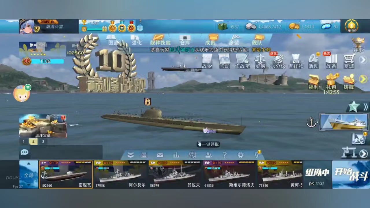 沙僧nice的直播间