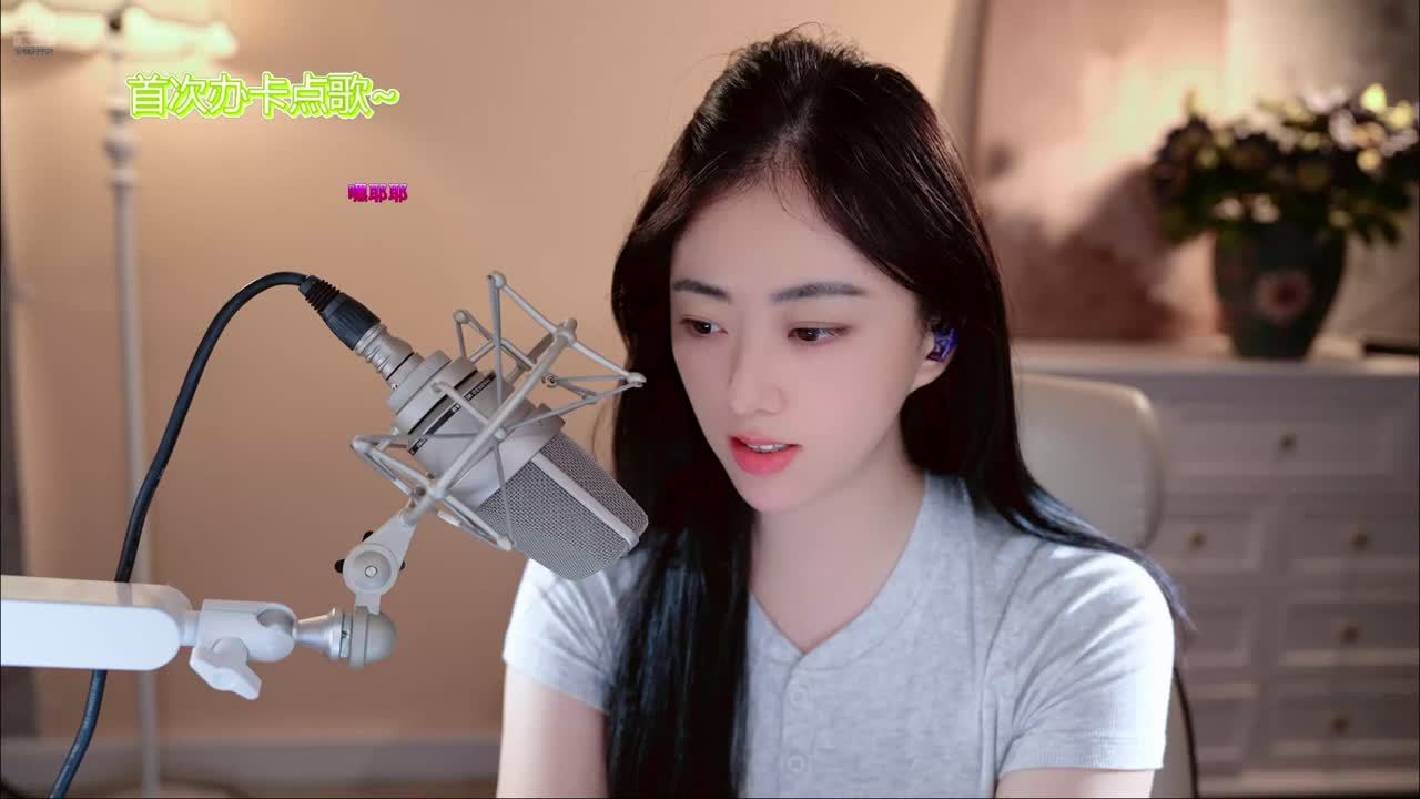 02 校花 在线唱歌