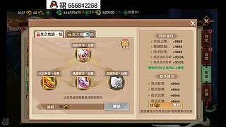 寻仙手游上来就给焚天麒麟和火云神龙？