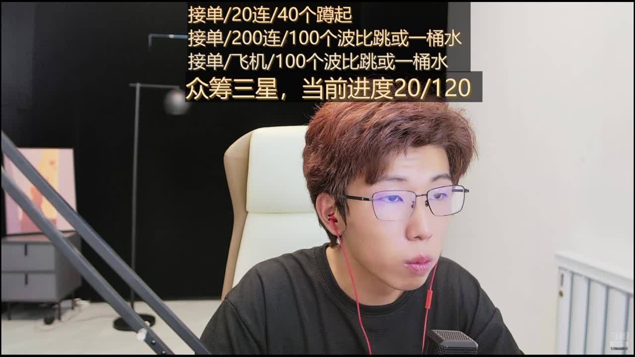 不演不装，今日真实营业。