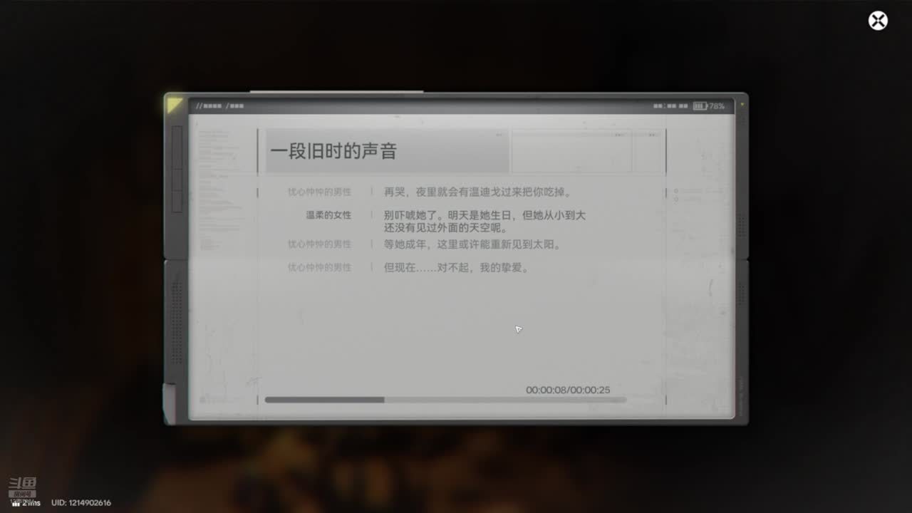 大风起兮云飞扬 12867384