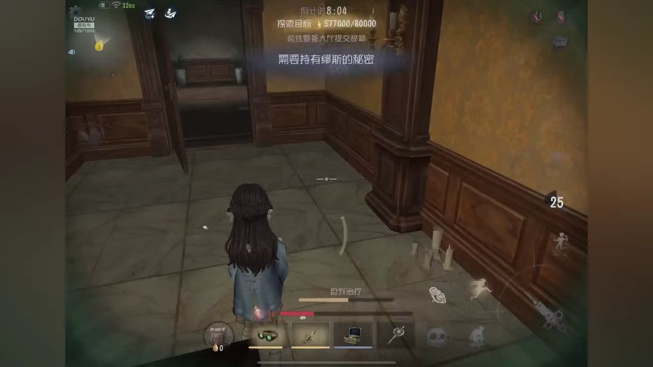 程理ai的直播间