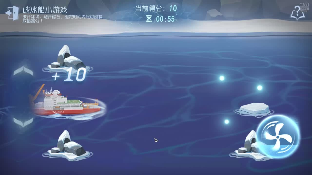 单排享受人生
