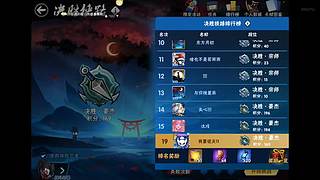思卿兮彼岸蒹葭l的直播间