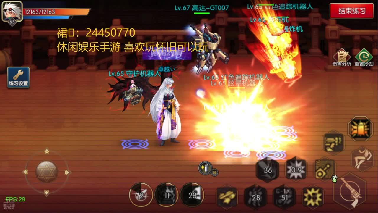 娱乐手游 游戏