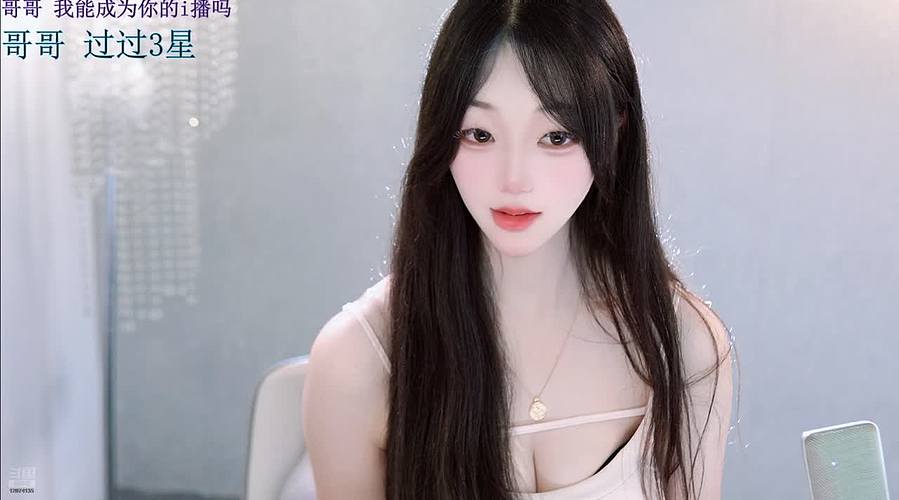 韩国女爱豆转业直播~~~~~~~~