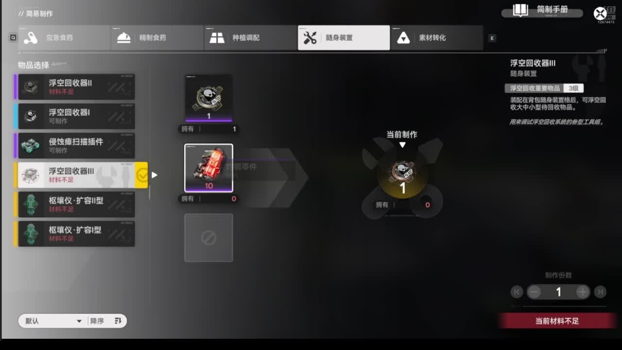 拿一下激励