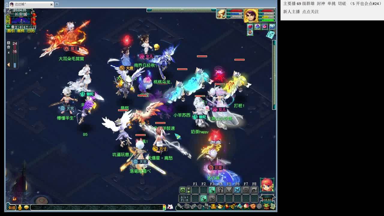打7X 和群雄